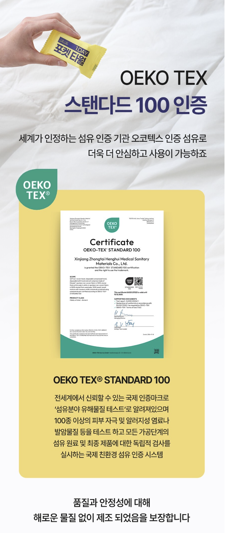 스크린샷 2025-10-20 08.04.14