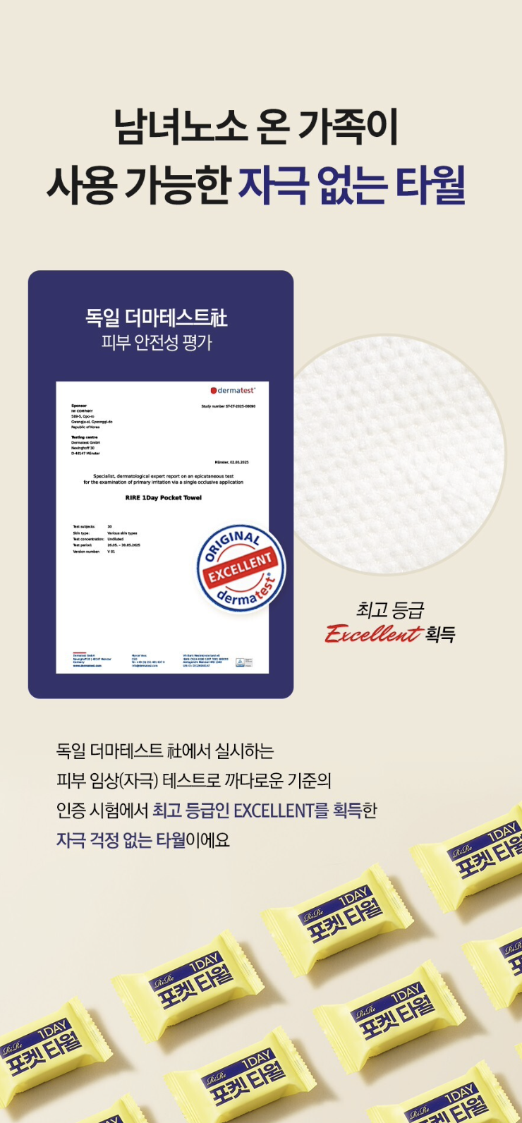 스크린샷 2025-10-20 08.04.31