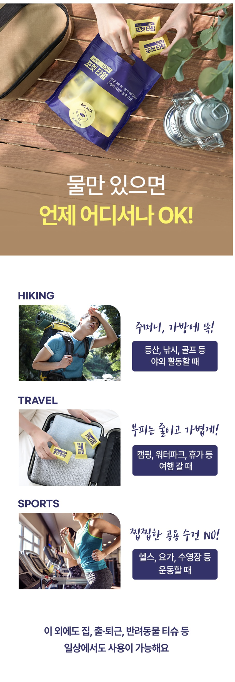 스크린샷 2025-10-20 08.04.50