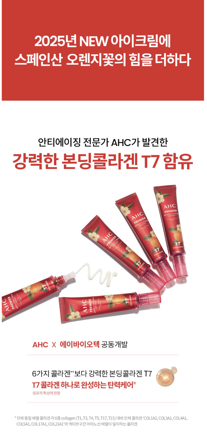 스크린샷 2025-10-23 09.16.05_0