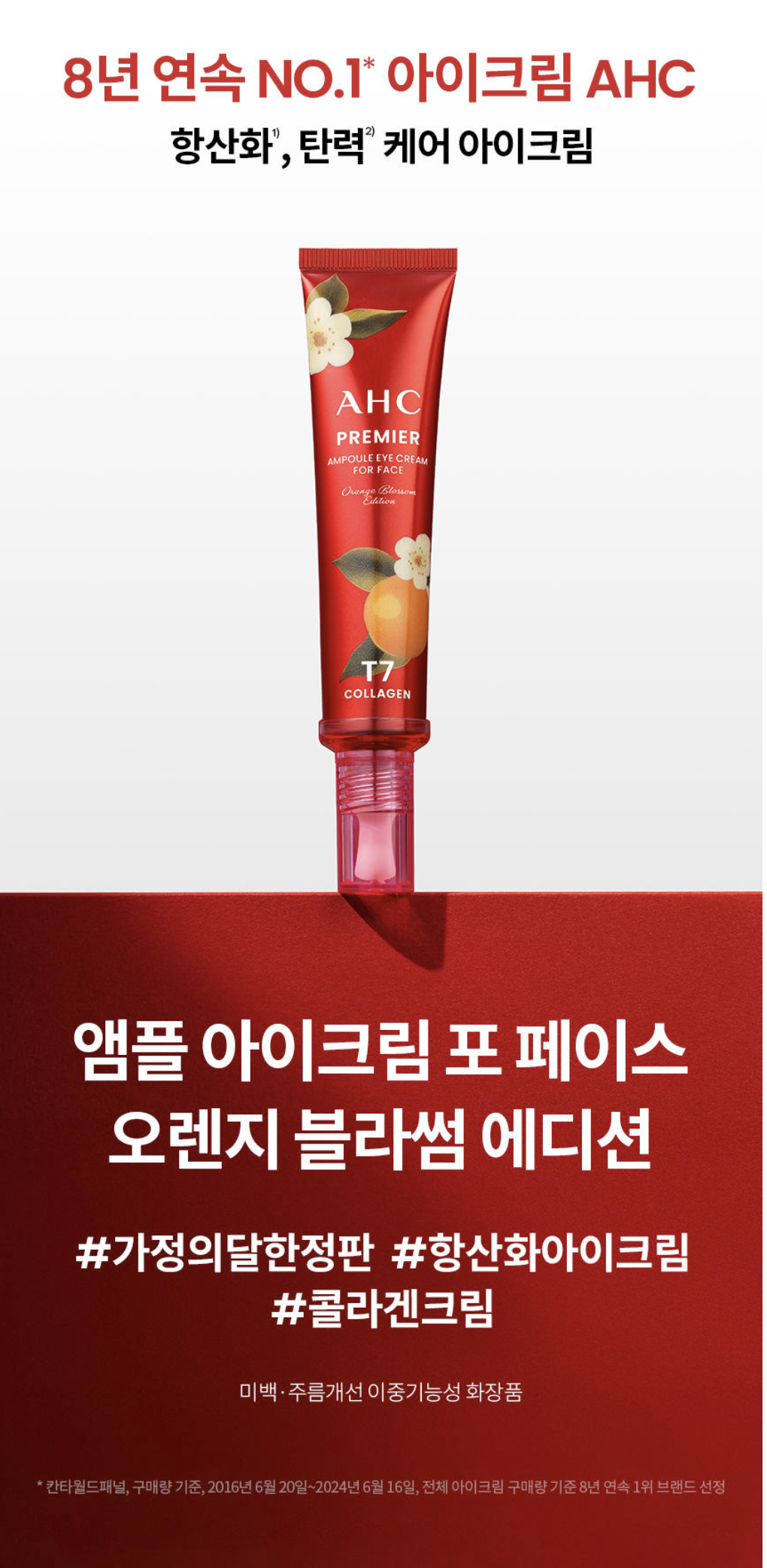 스크린샷 2025-10-23 09.15.44_0