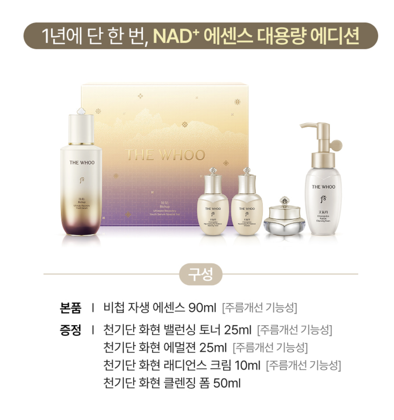 스크린샷 2025-10-31 08.55.32