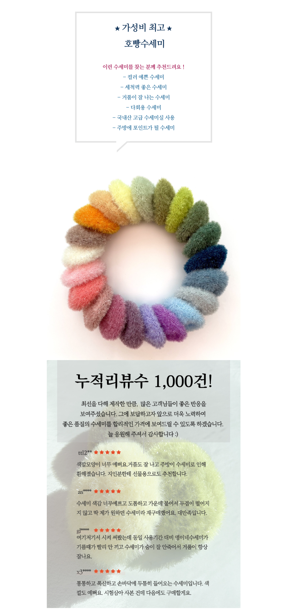 스크린샷 2025-11-14 09.06.35