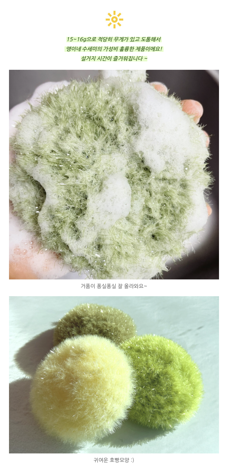 스크린샷 2025-11-14 09.07.57