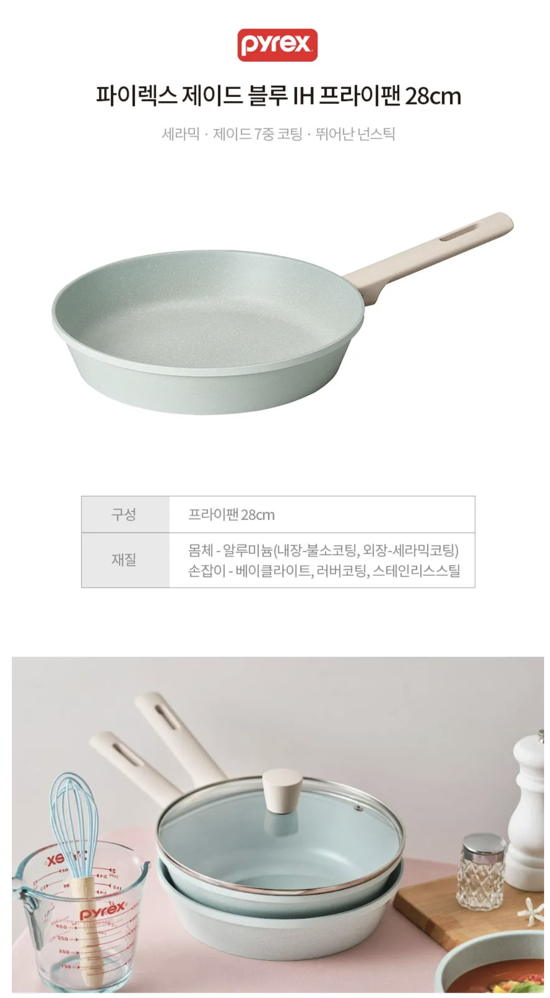 스크린샷 2025-11-28 09.50.42