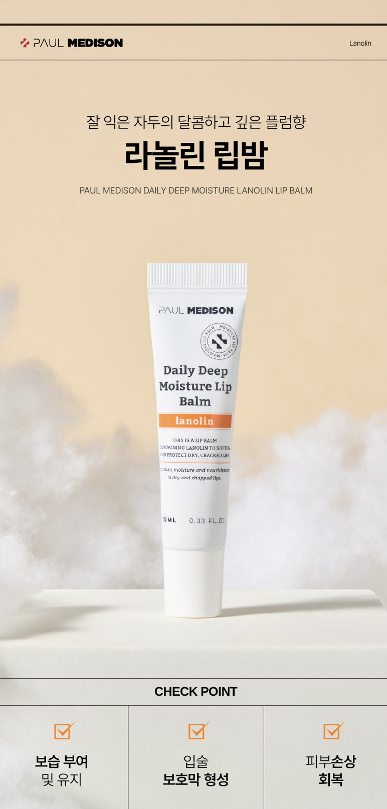 截圖 2025-12-04 下午2.27.23