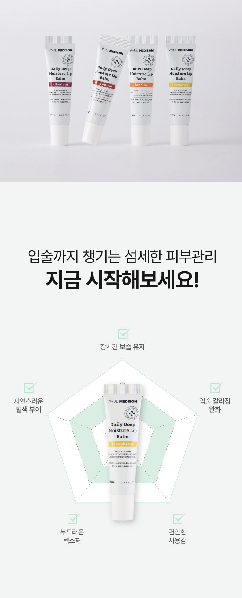 截圖 2025-12-04 下午2.27.03