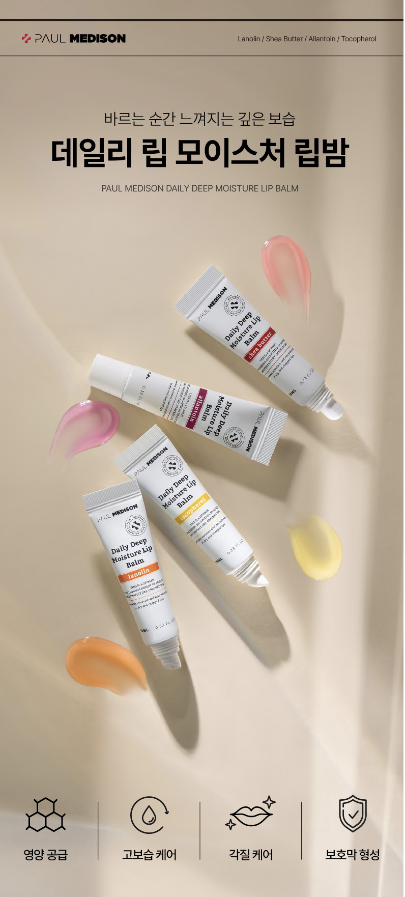 截圖 2025-12-04 下午2.26.46