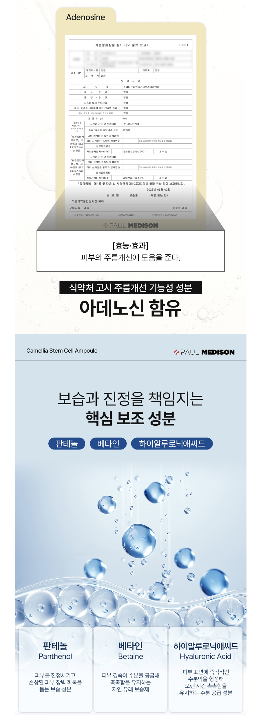 截圖 2025-12-04 下午4.04.58