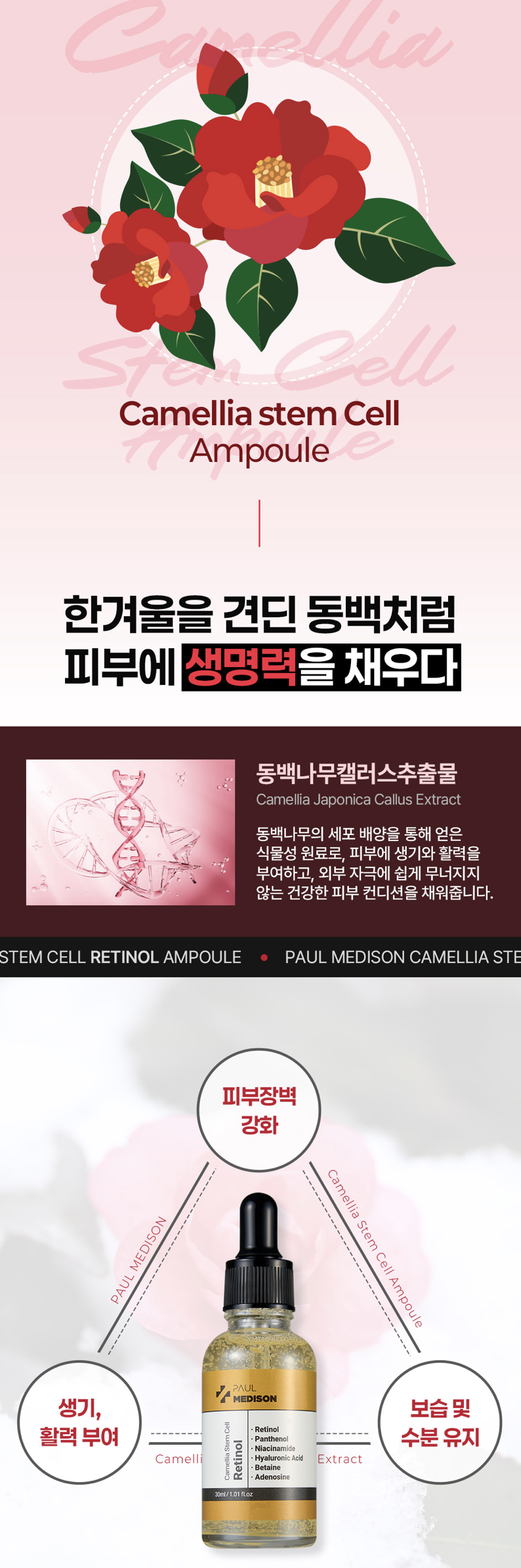 截圖 2025-12-04 下午4.04.31