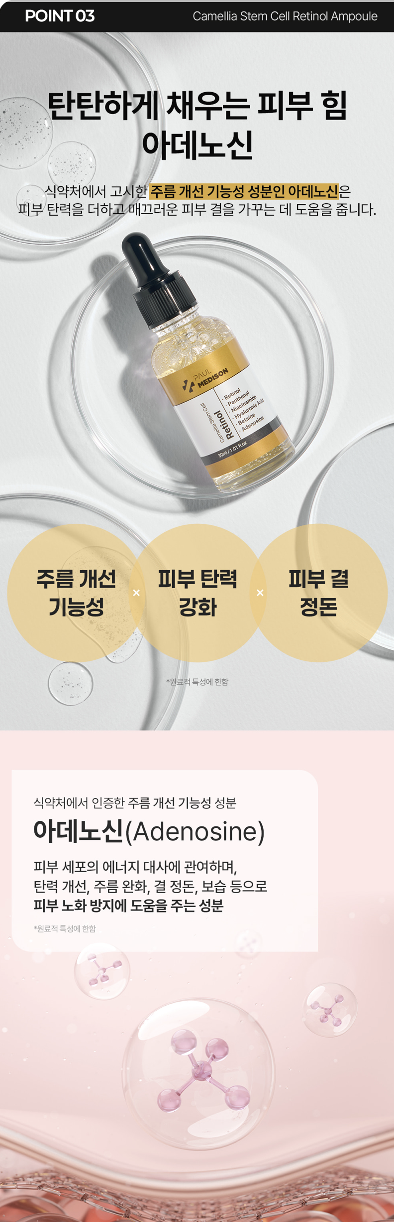 截圖 2025-12-04 下午4.04.47