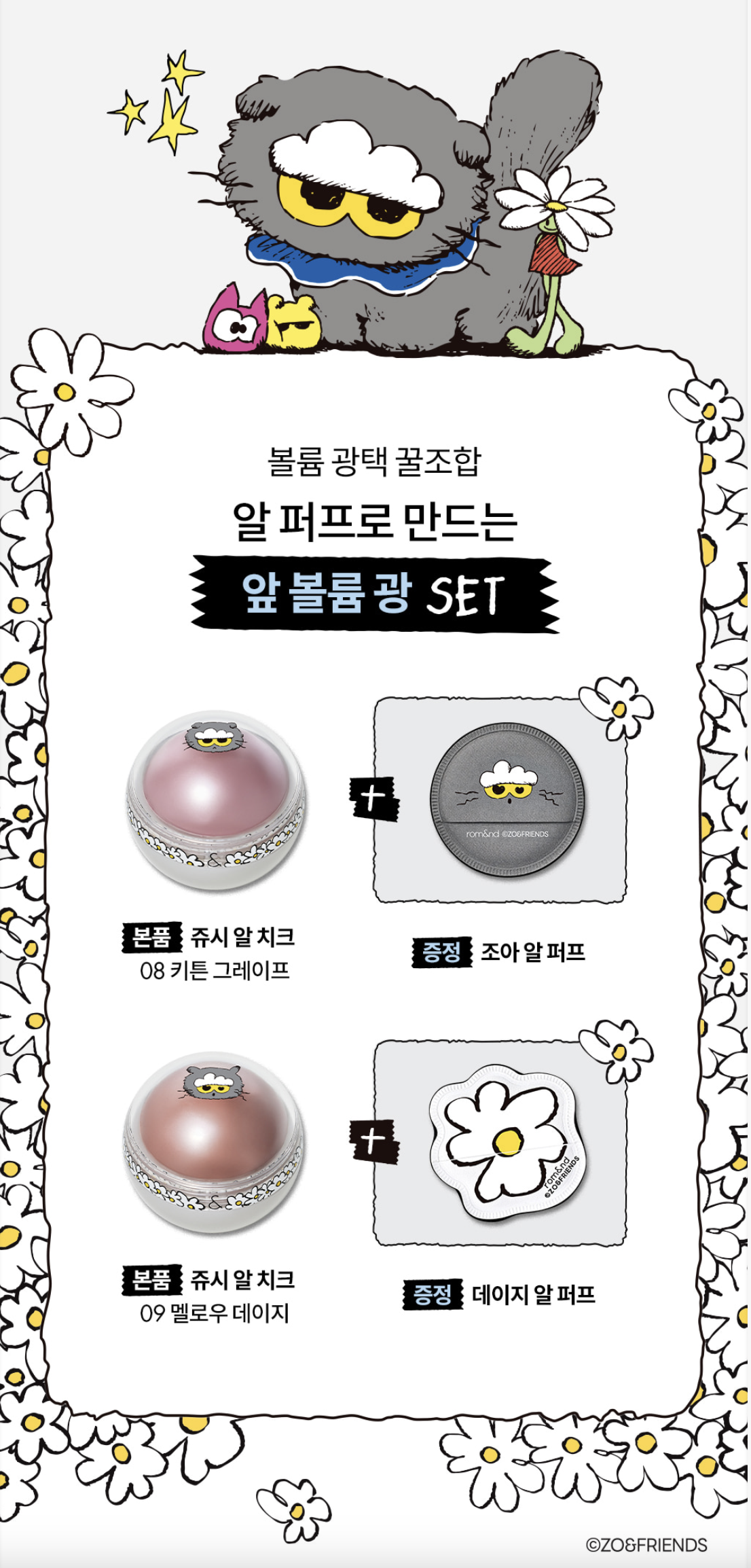 스크린샷 2025-12-19 07.42.54