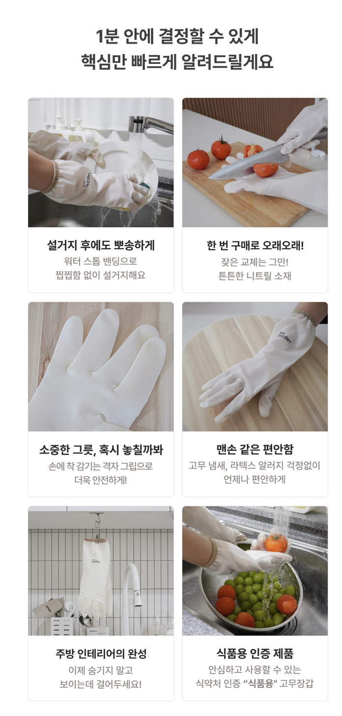 스크린샷 2025-12-29 09.01.15