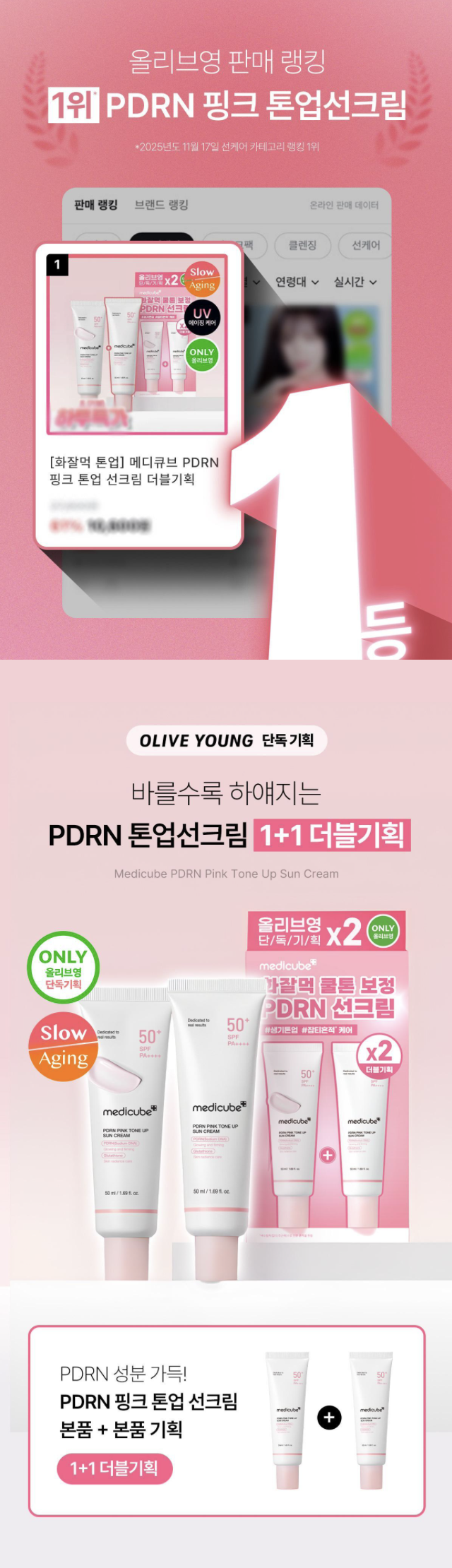 스크린샷 2026-01-03 11.35.19