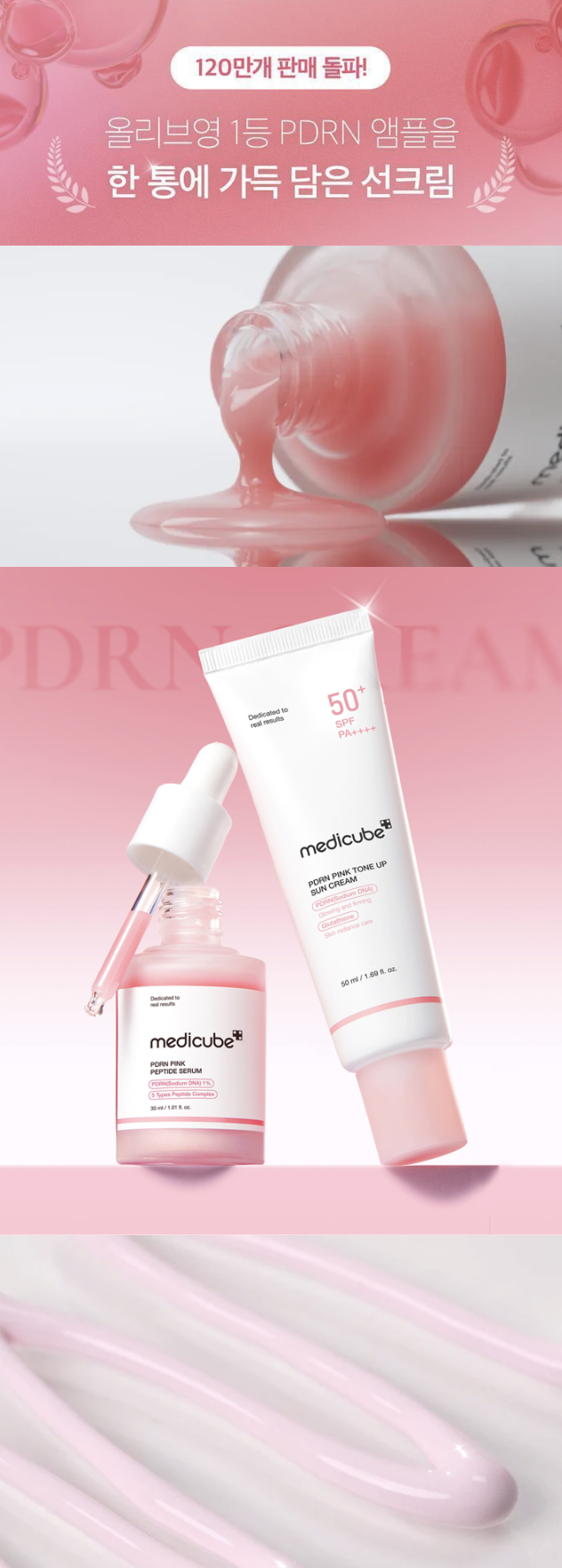 스크린샷 2026-01-03 11.35.31