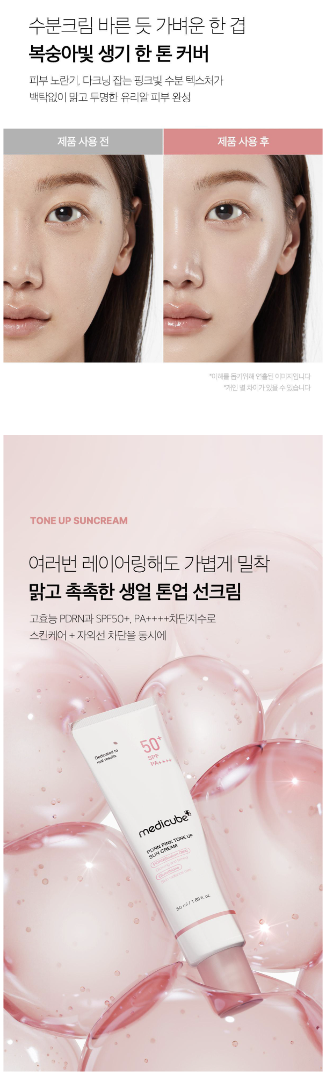 스크린샷 2026-01-03 11.35.59