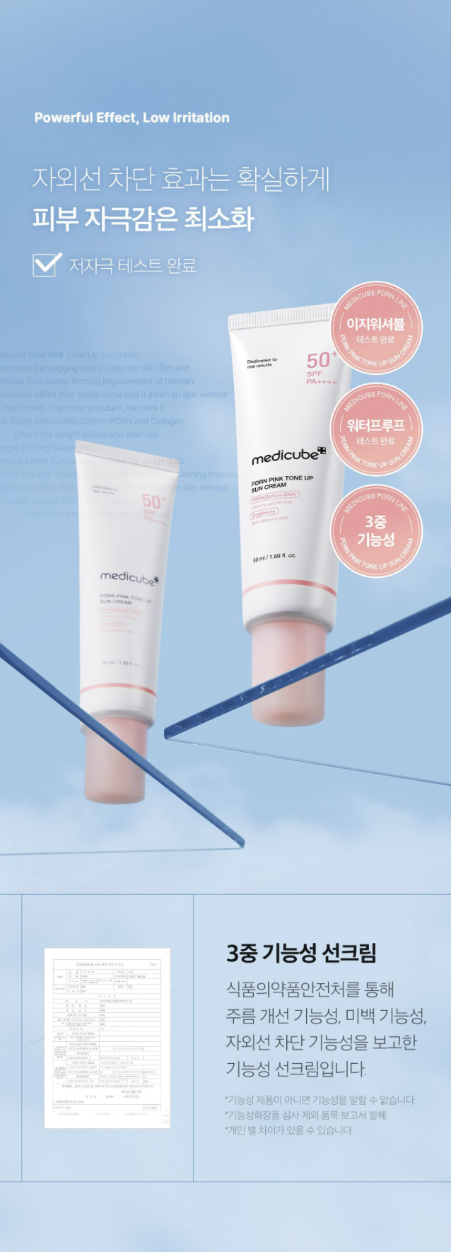 스크린샷 2026-01-03 11.36.23