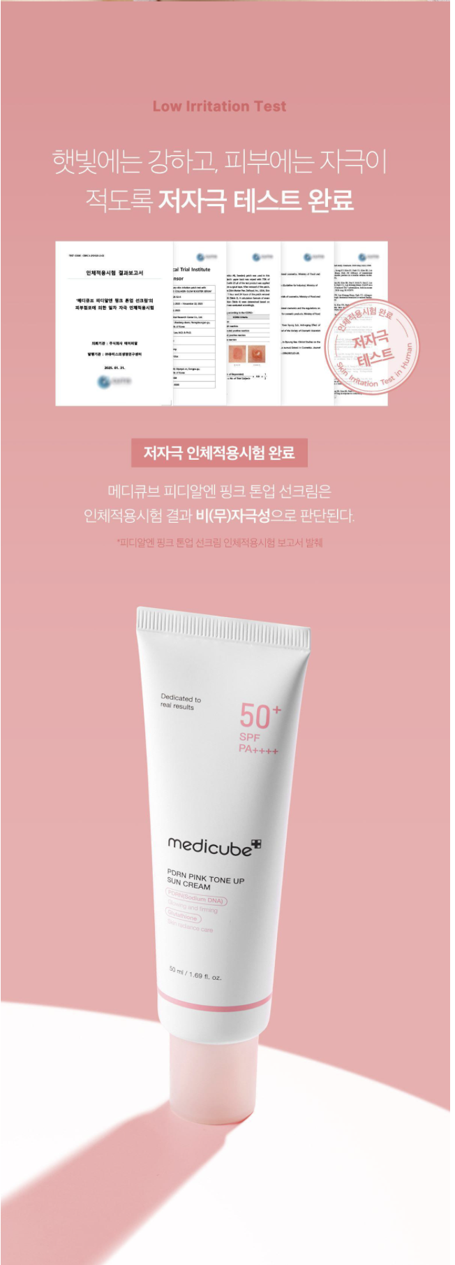 스크린샷 2026-01-03 11.36.50