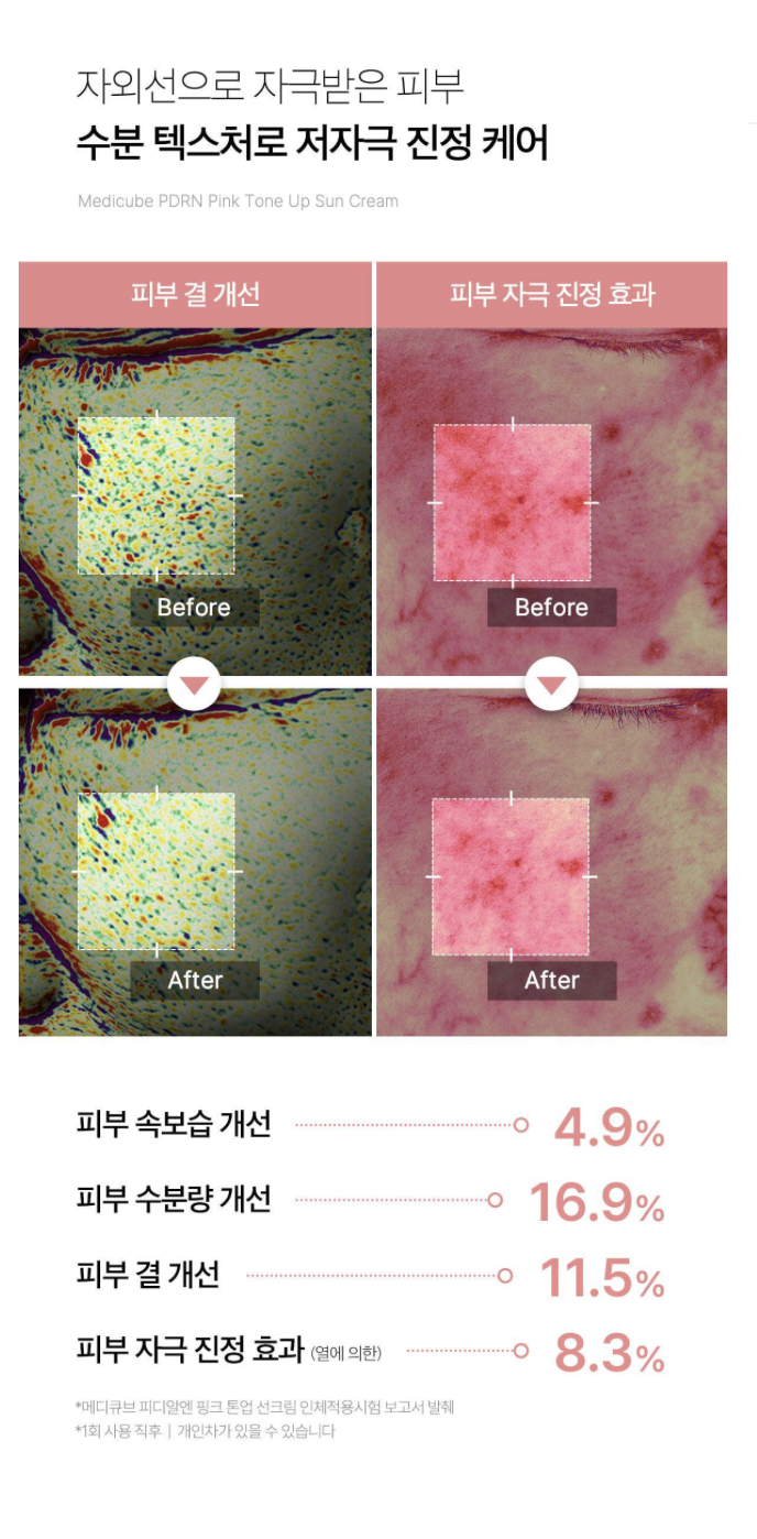 스크린샷 2026-01-03 11.36.28