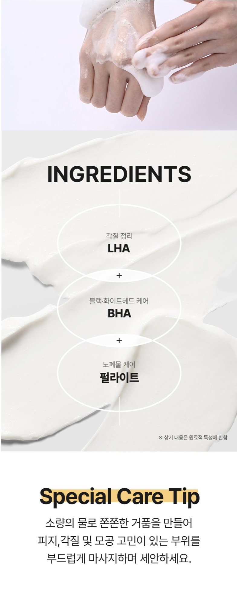 截圖 2026-01-06 下午4.06.52