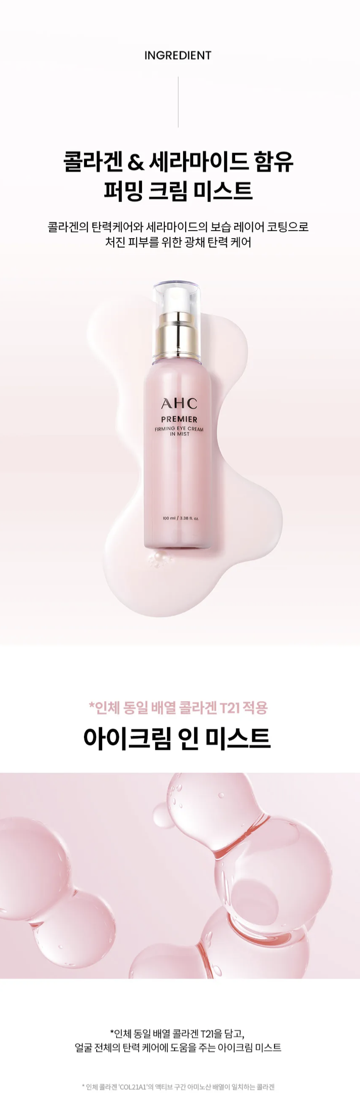 截圖 2026-02-26 下午1.26.33