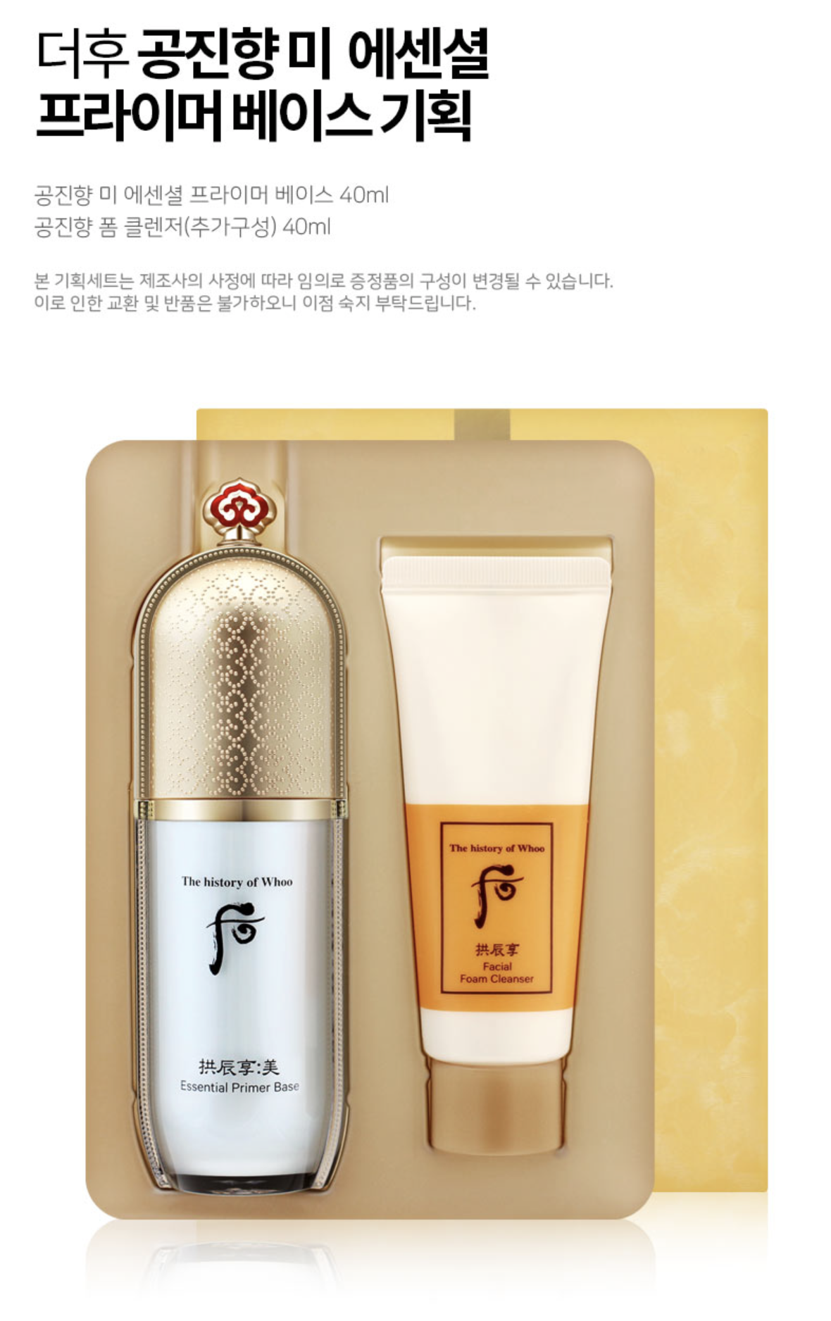 截圖 2026-02-26 下午2.01.32