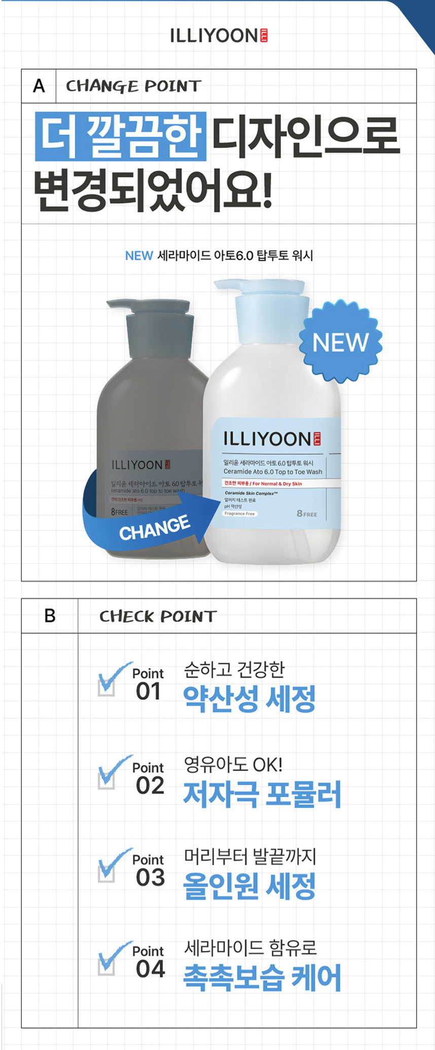 截圖 2026-02-26 下午5.03.14