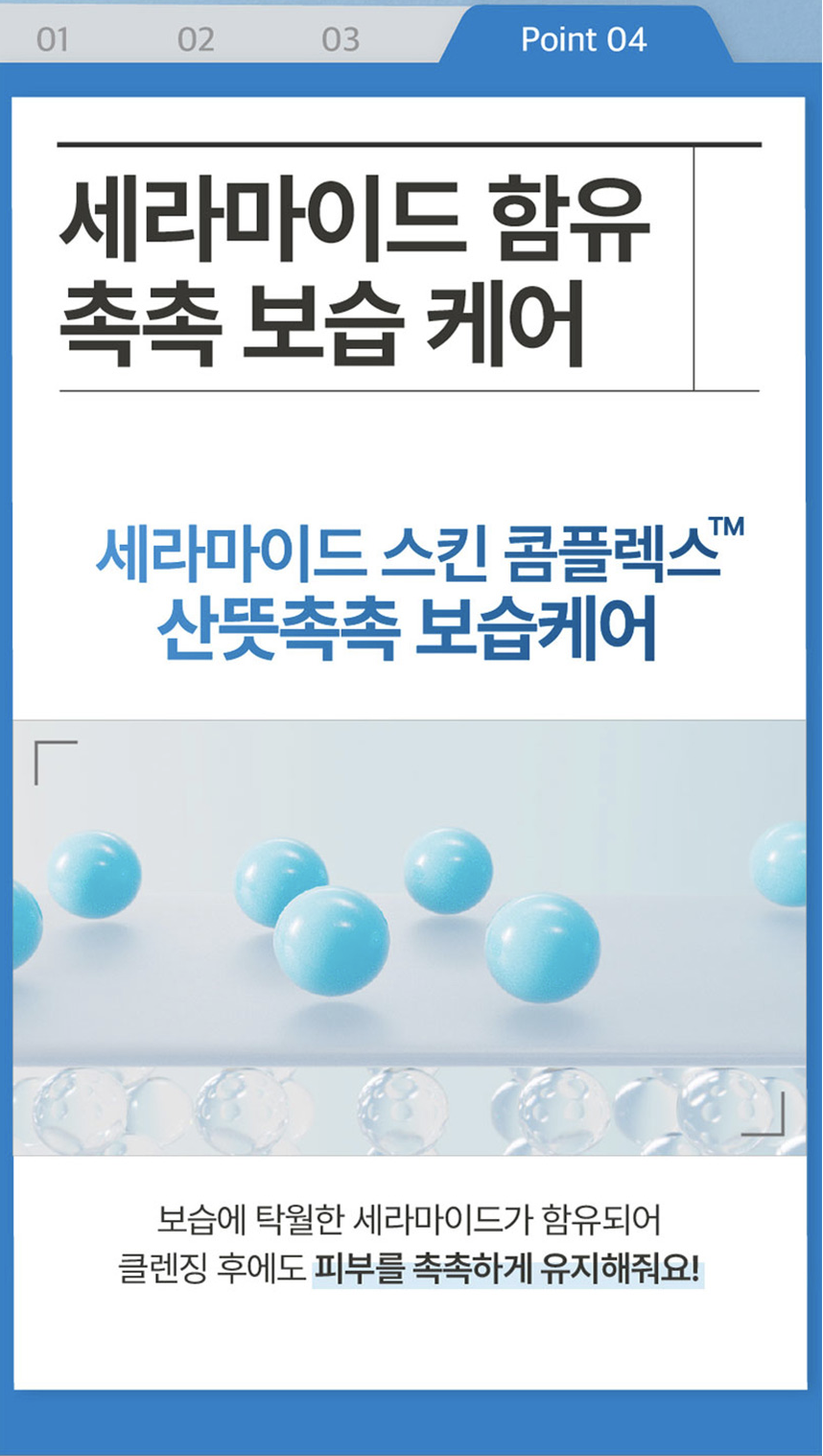 截圖 2026-02-26 下午5.03.55