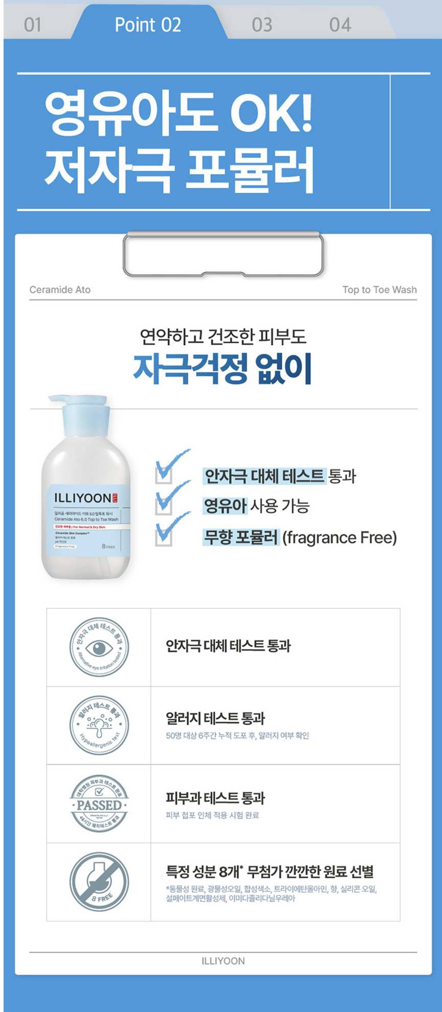 截圖 2026-02-26 下午5.03.31