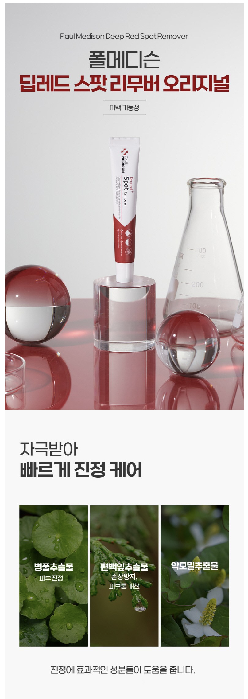 截圖 2026-02-27 上午10.01.48