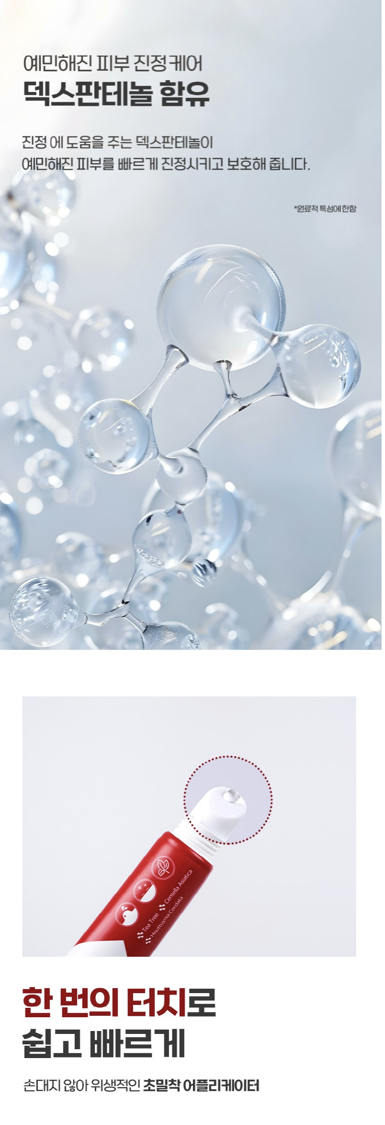 截圖 2026-02-27 上午10.01.42