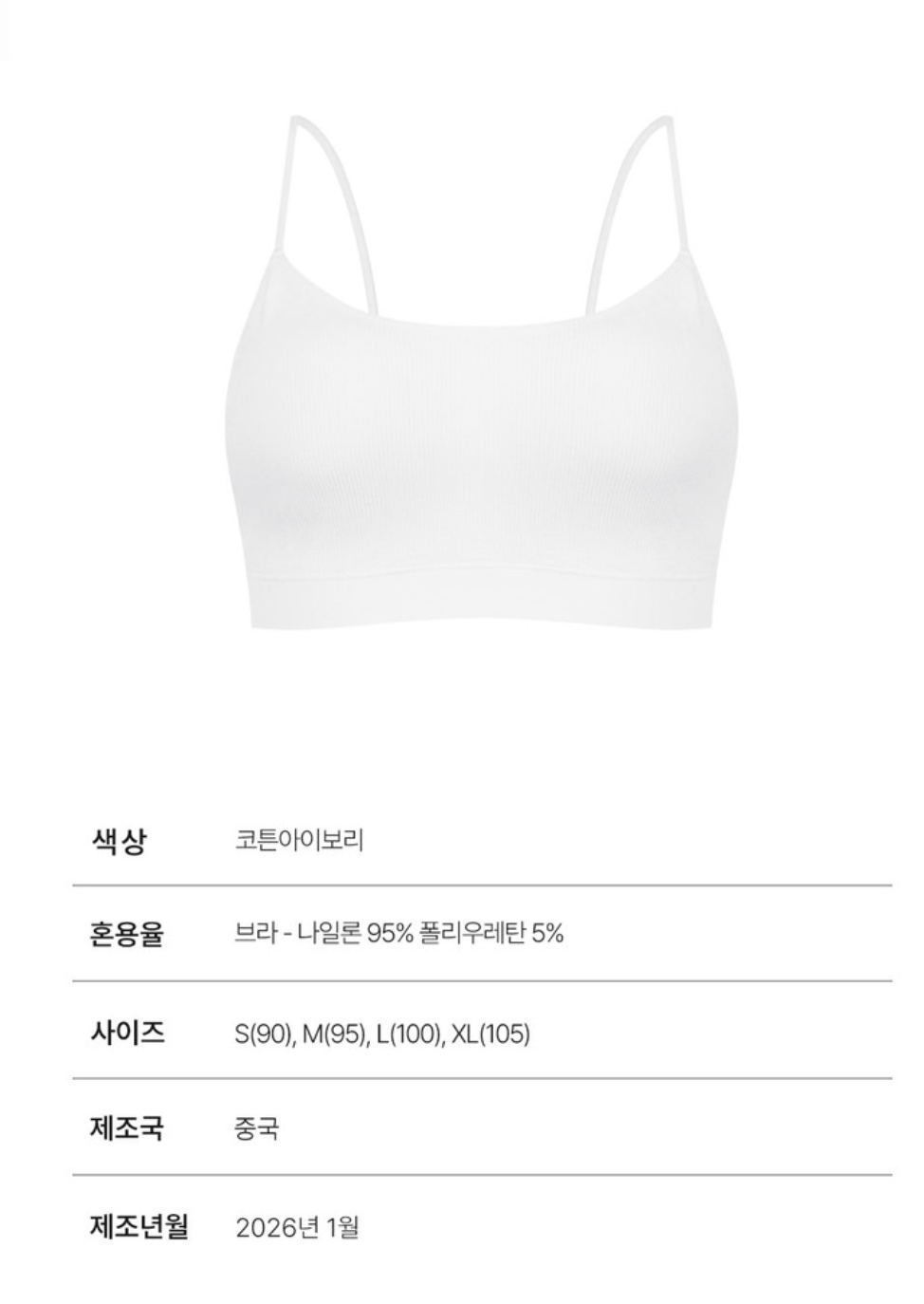 截圖 2026-03-19 下午1.32.55