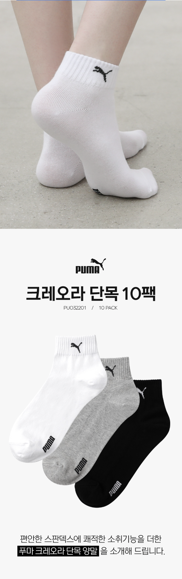 截圖 2026-04-03 下午3.10.05