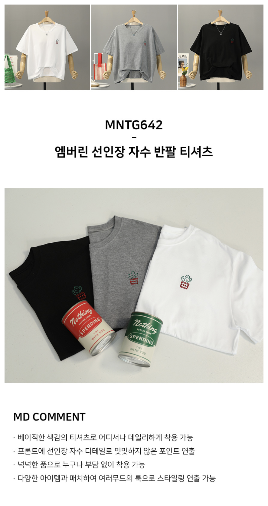 截圖 2026-04-14 上午9.15.41