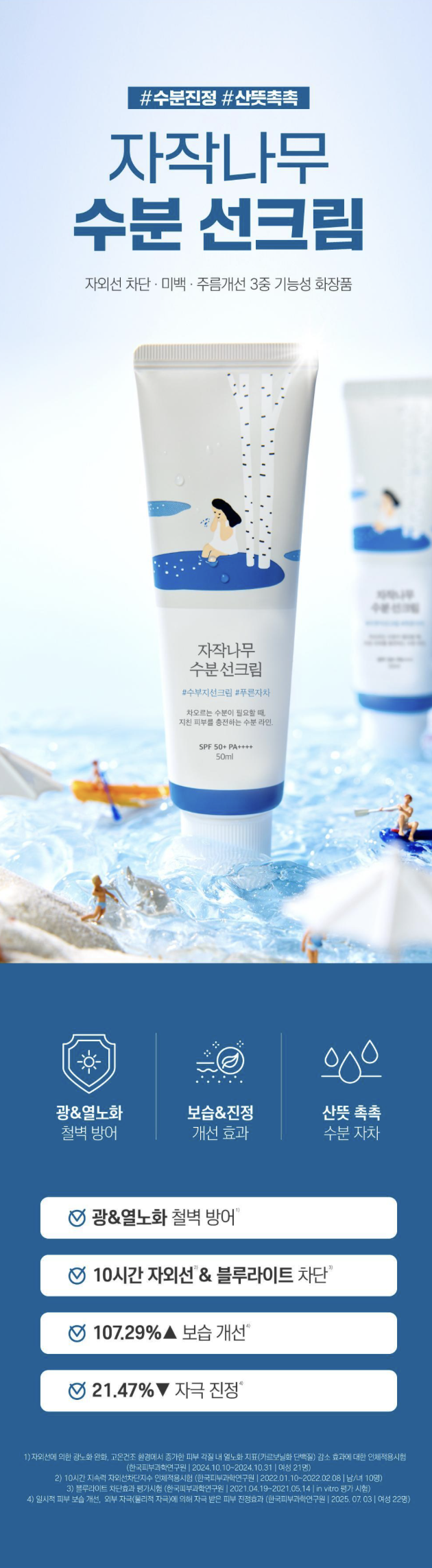 截圖 2026-04-24 上午8.21.53