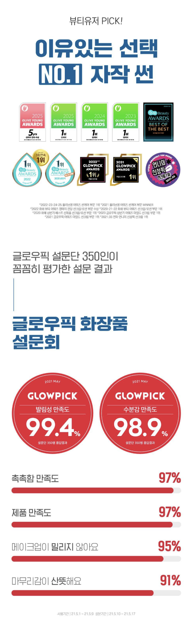 截圖 2026-04-24 上午8.22.01