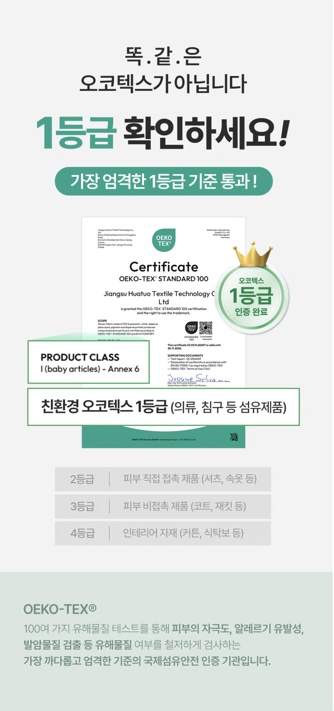 截圖 2026-04-29 上午8.56.45