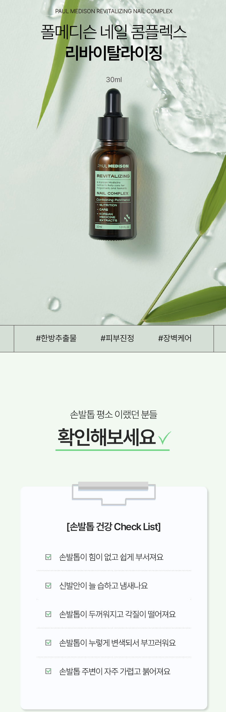 截圖 2026-04-29 下午3.21.47