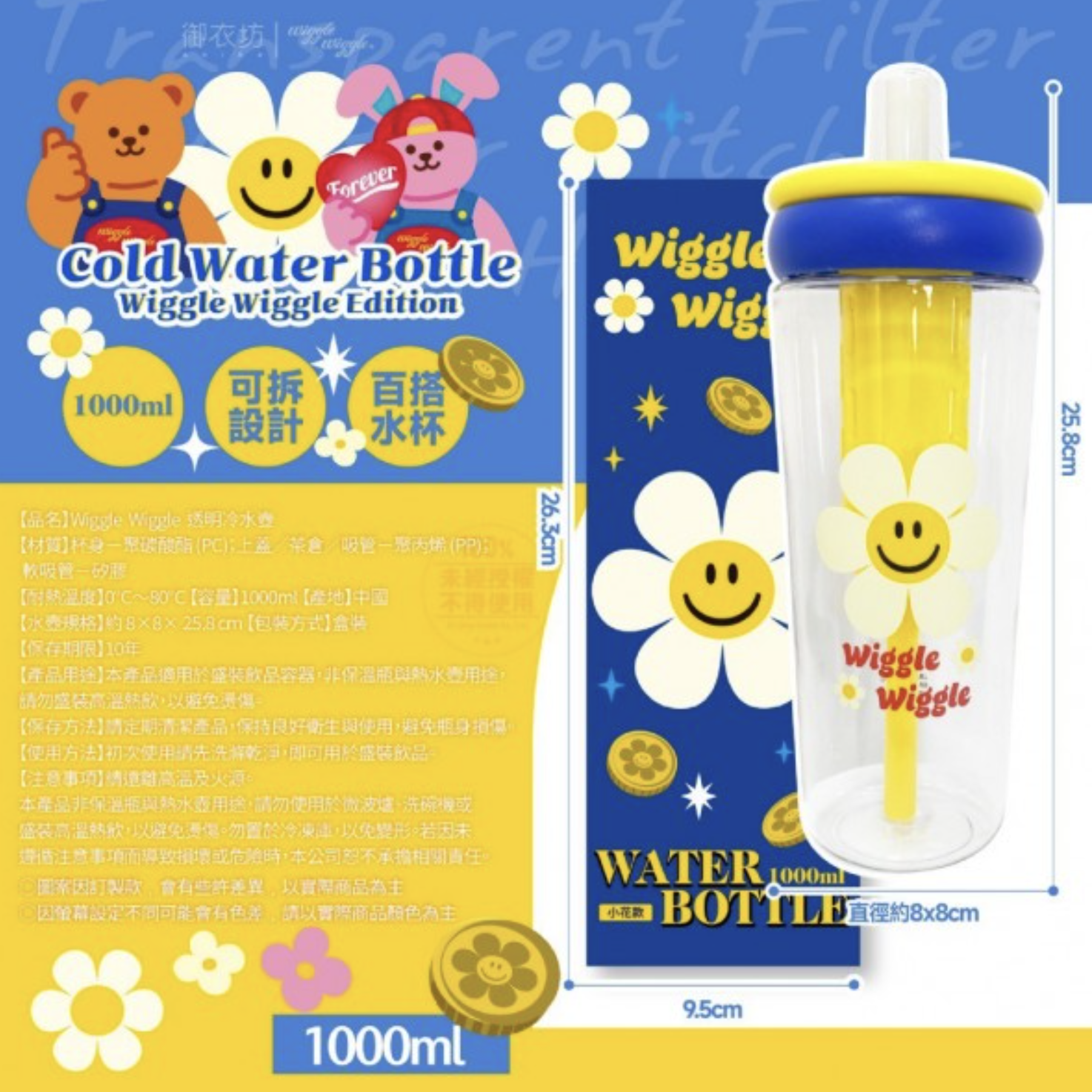 截圖 2026-07-09 下午3.19.08