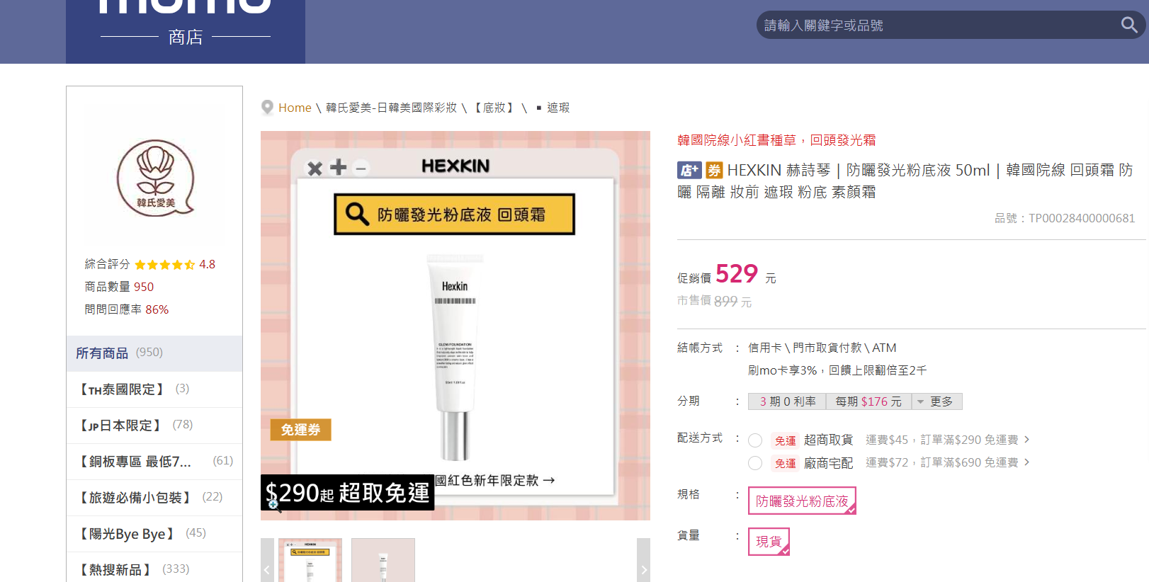 螢幕擷取畫面 2026-09-14 131852