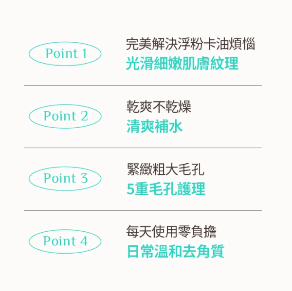 螢幕擷取畫面 2026-10-20 113445