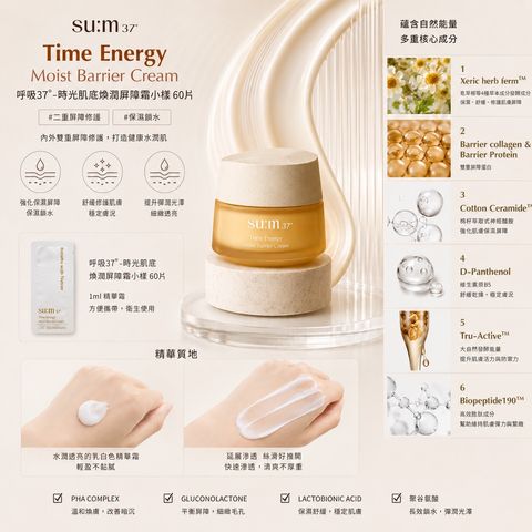 呼吸 時光