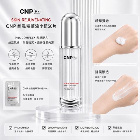 CNP線雕 1