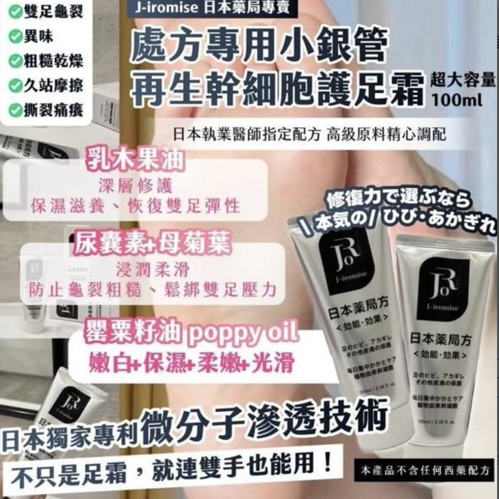 截圖 2025-09-18 上午11.35.57