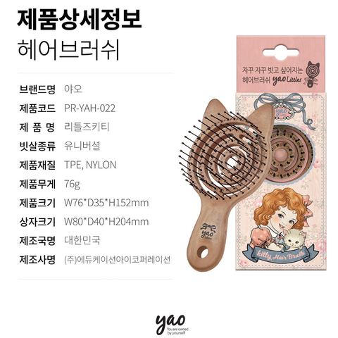 스크린샷 2025-09-20 20.05.31