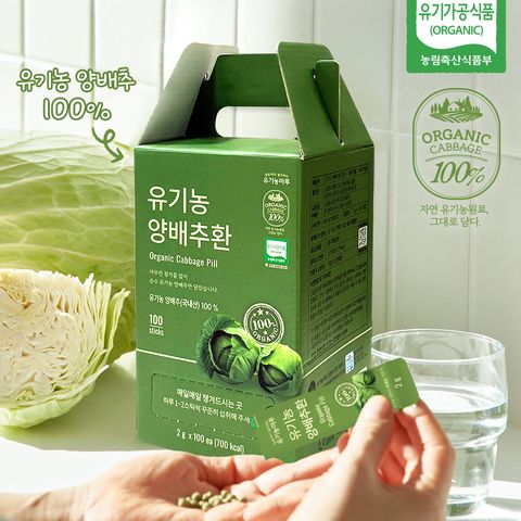 양배추환스틱상세페이지_1_02-fotor-20251007103831