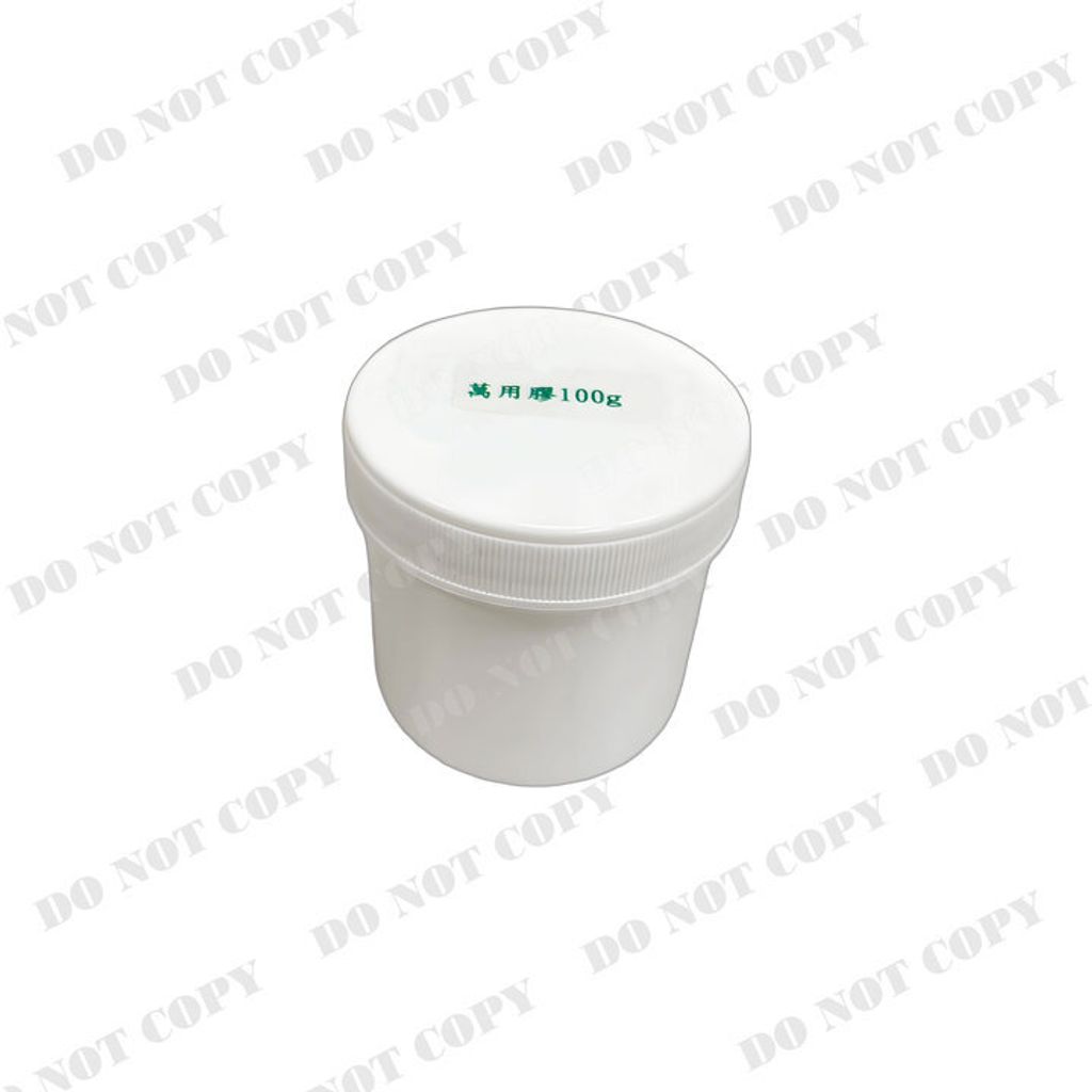 小罐裝膠0005浮