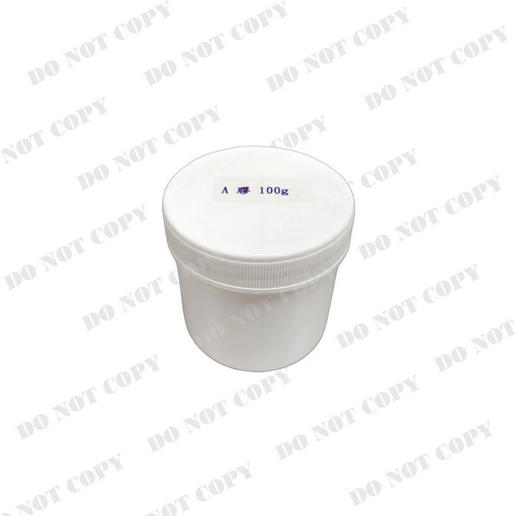 小罐裝膠0004浮A100