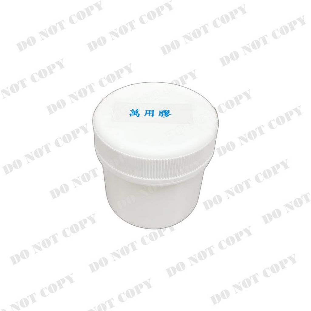 小罐裝膠0008浮