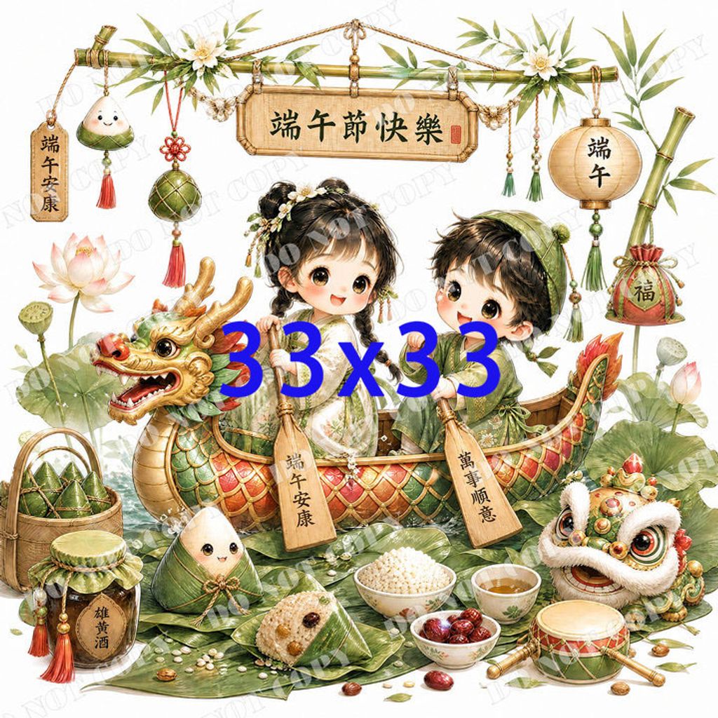 端午節0005-3浮